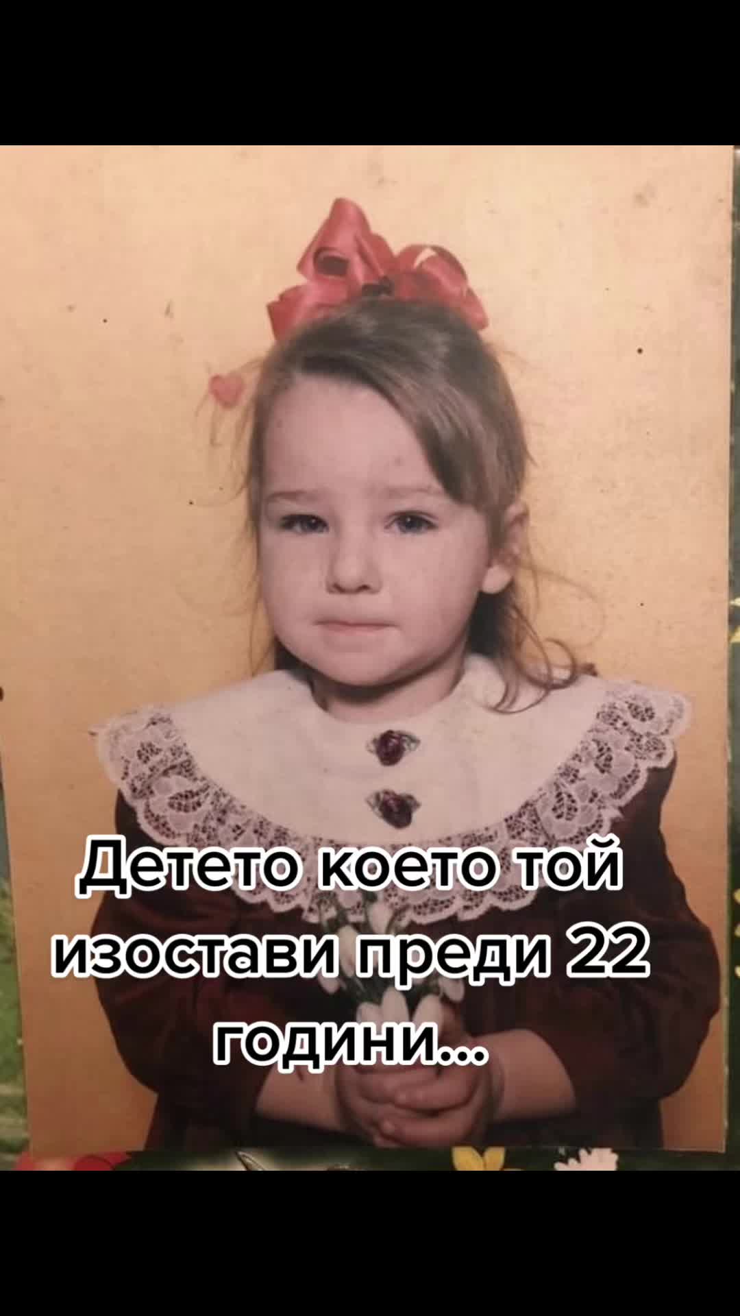 @Криси Димитрова