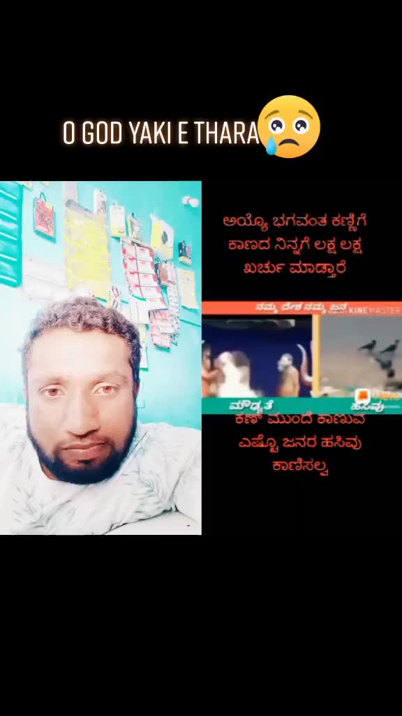 @Anil K Gowda