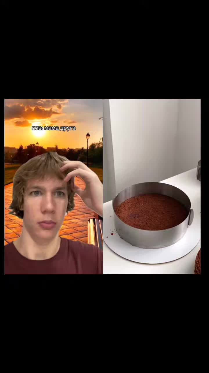 @хз чё назвать