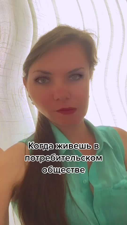 @Без СО труба