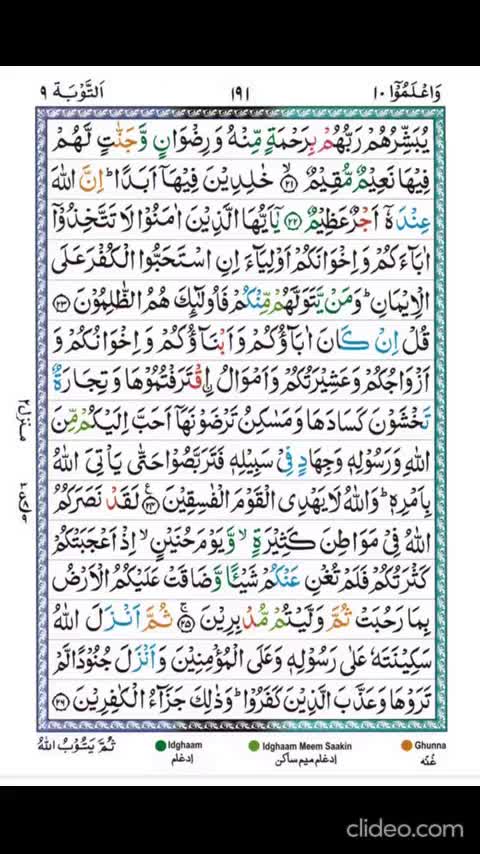 @Quran Majeed