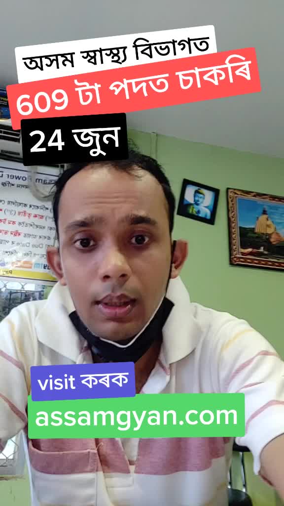 @Bhaskar Dutta