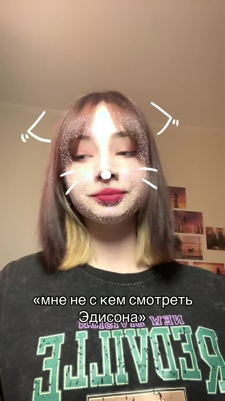 @Анри