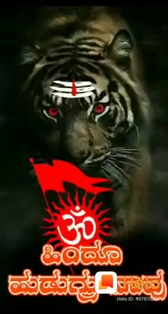 @Shivu Matti
