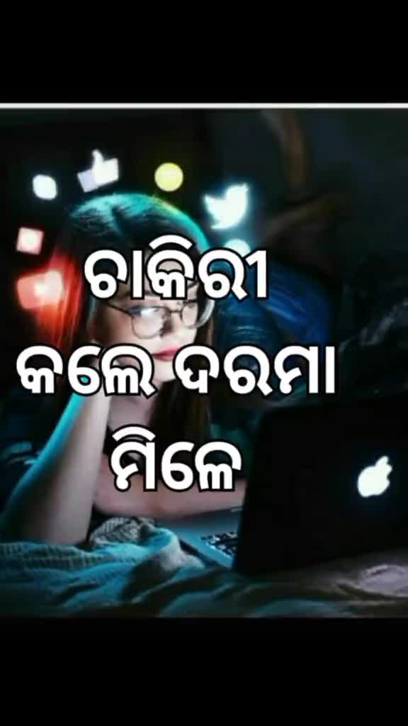 @Tihidi Toka Babu