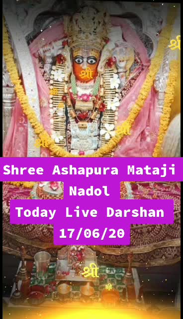 @श्री आशापुरा माताजी