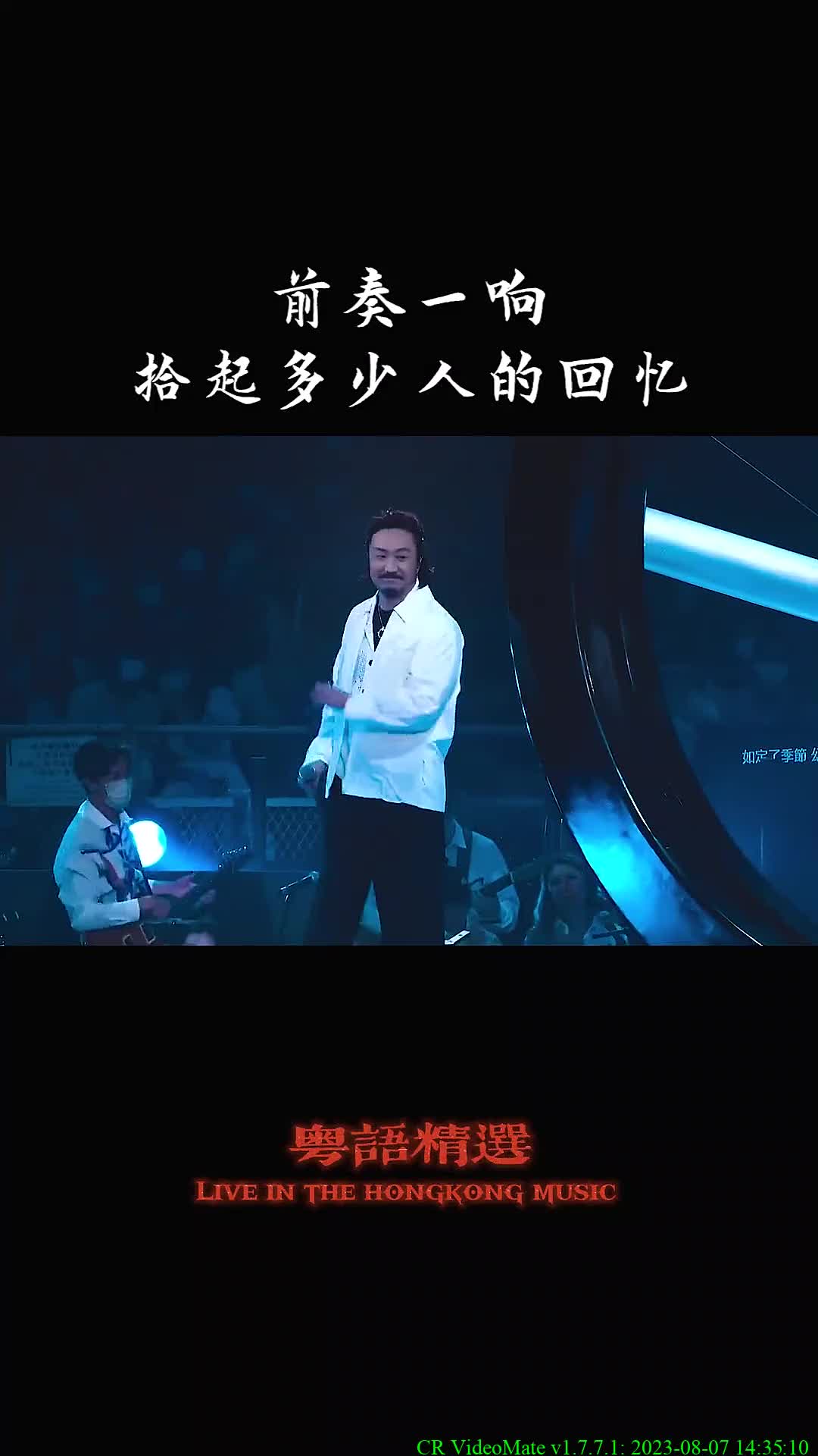 @粤语 经典曲库