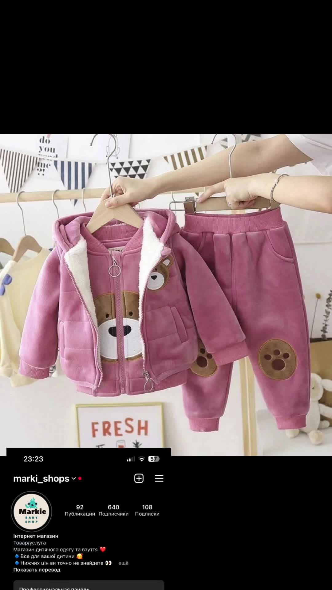 @Marki_shops