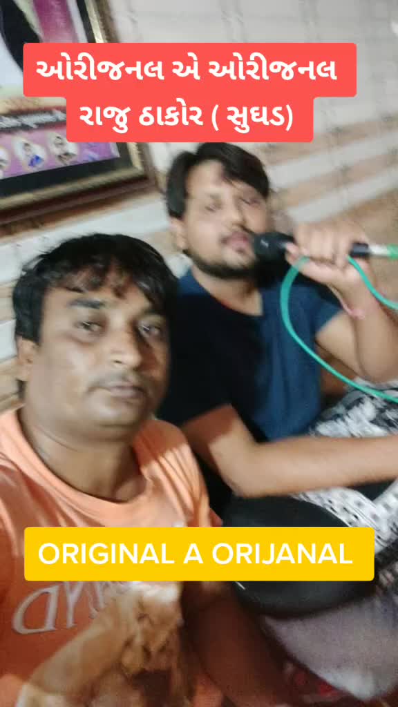 @Alpesh Thakor State 
