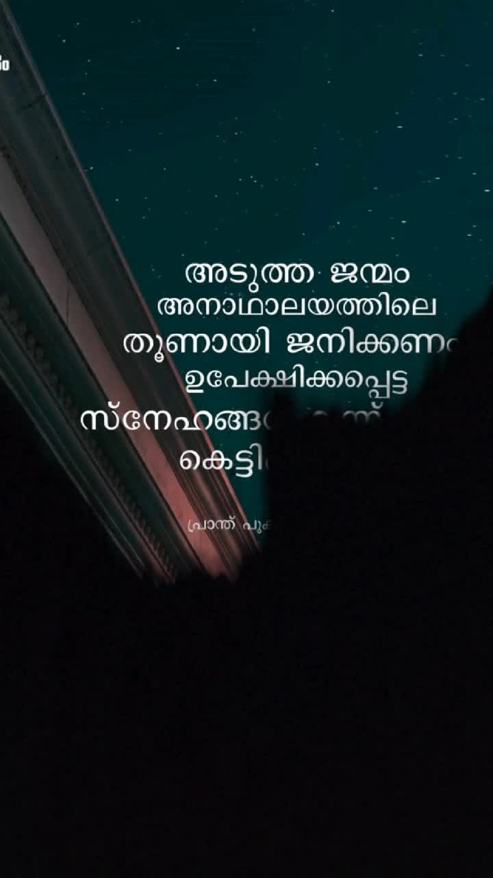 @Shinithkuttan