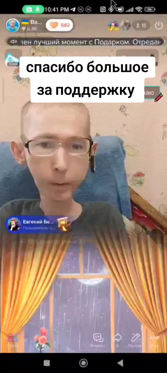 @🇺🇦 Василий 🇺🇦