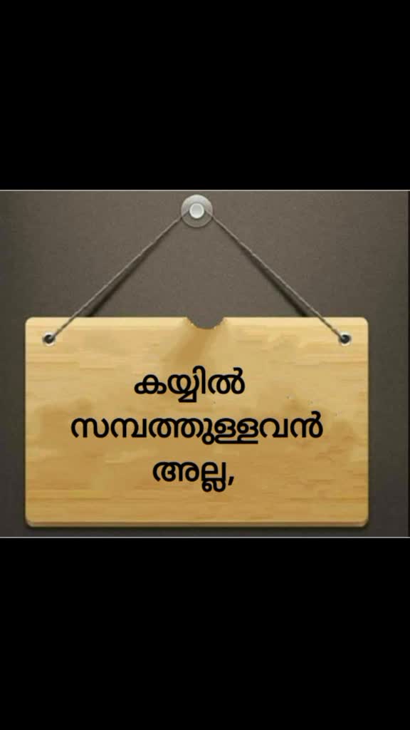 @Shibu Shabeeb