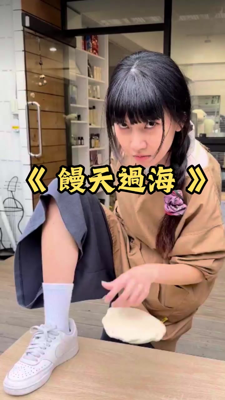 @姚 Amy Yao
