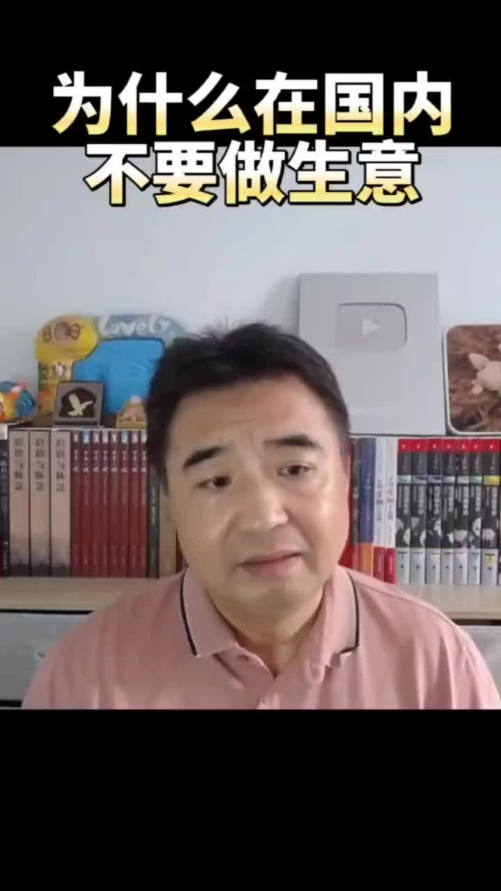 @翟山鹰揭秘频道