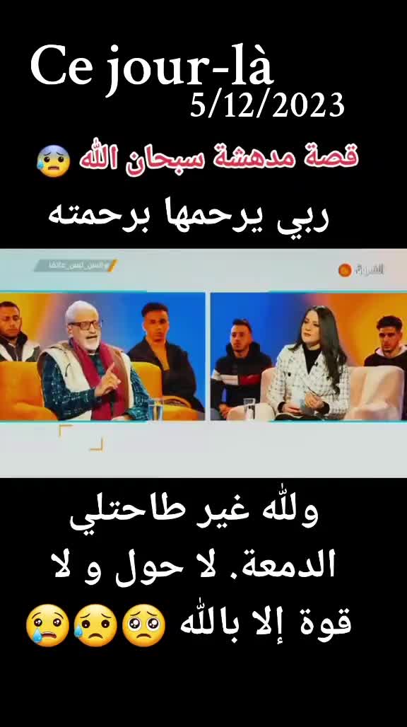 @Algérinotls 🇩🇿🇨🇵