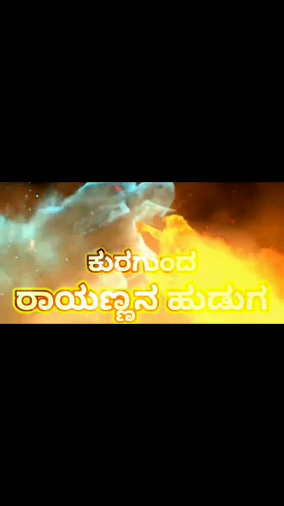 @KING 👑 OF ಗಾಣಸಿರಿ