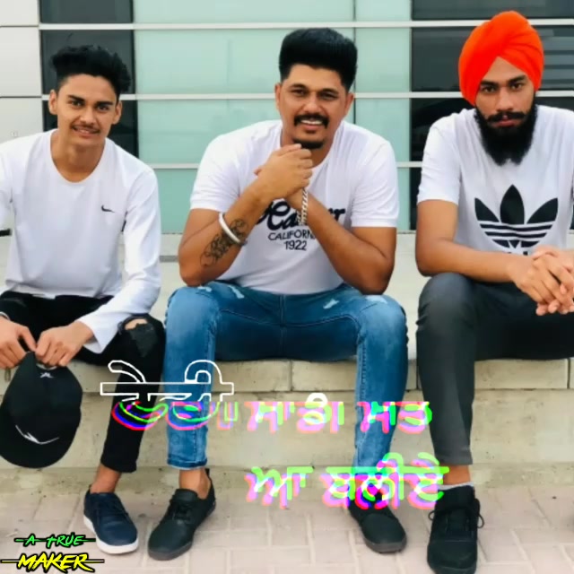 @ਢਿੱਲੋਂ ਦਾ ਮੁੰਡਾ