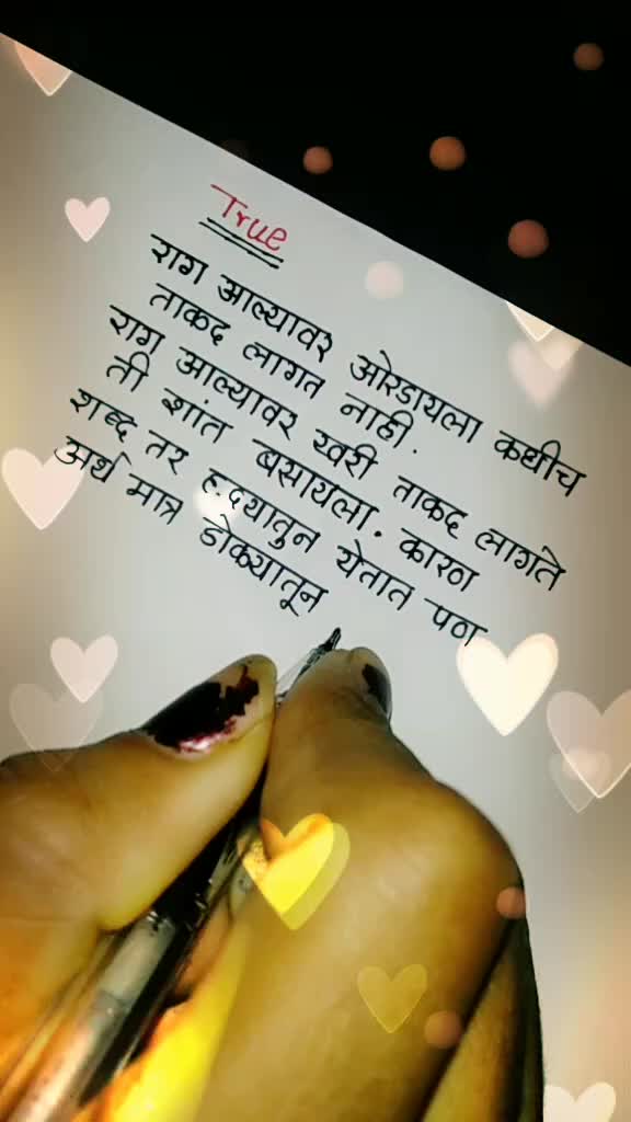 @Pragati Pawar