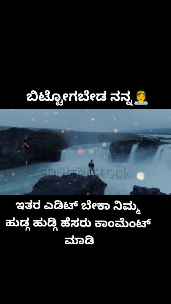 @ನಿಮ್ಮ ಶ್ರೀ❤️💛