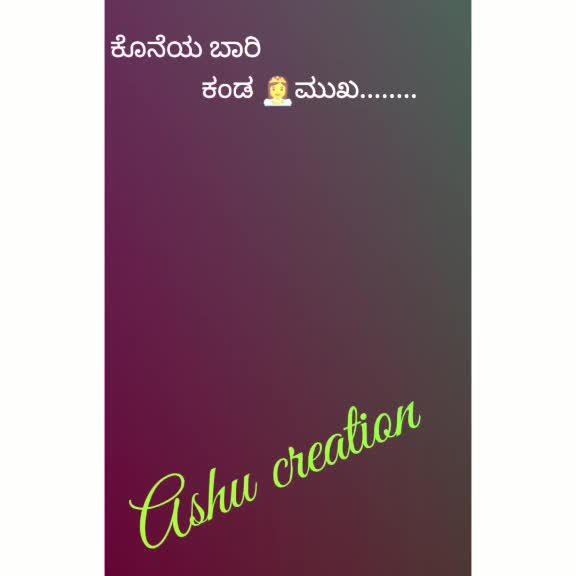 @shivu racchu