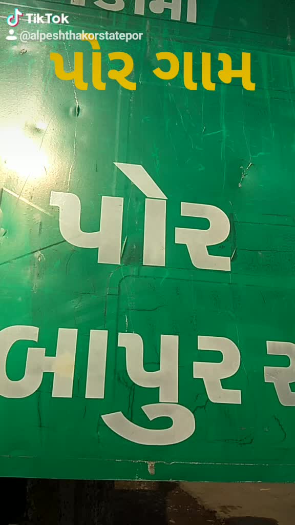 @Alpesh Thakor State 