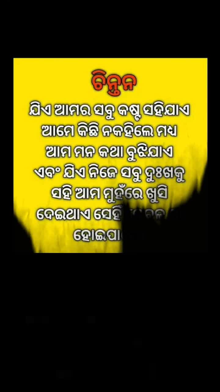 @Sunita