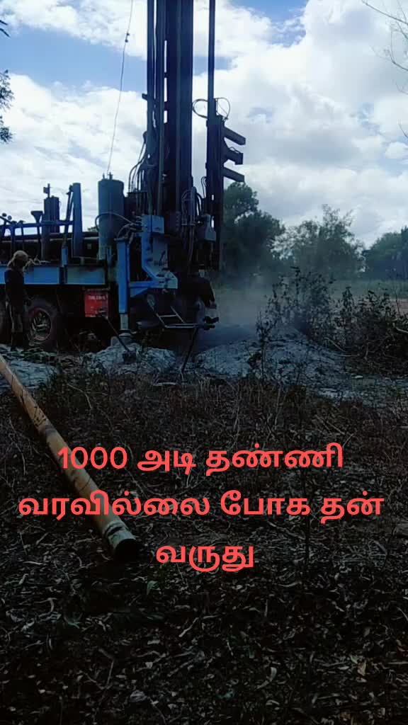 @Thala Veriyan Da