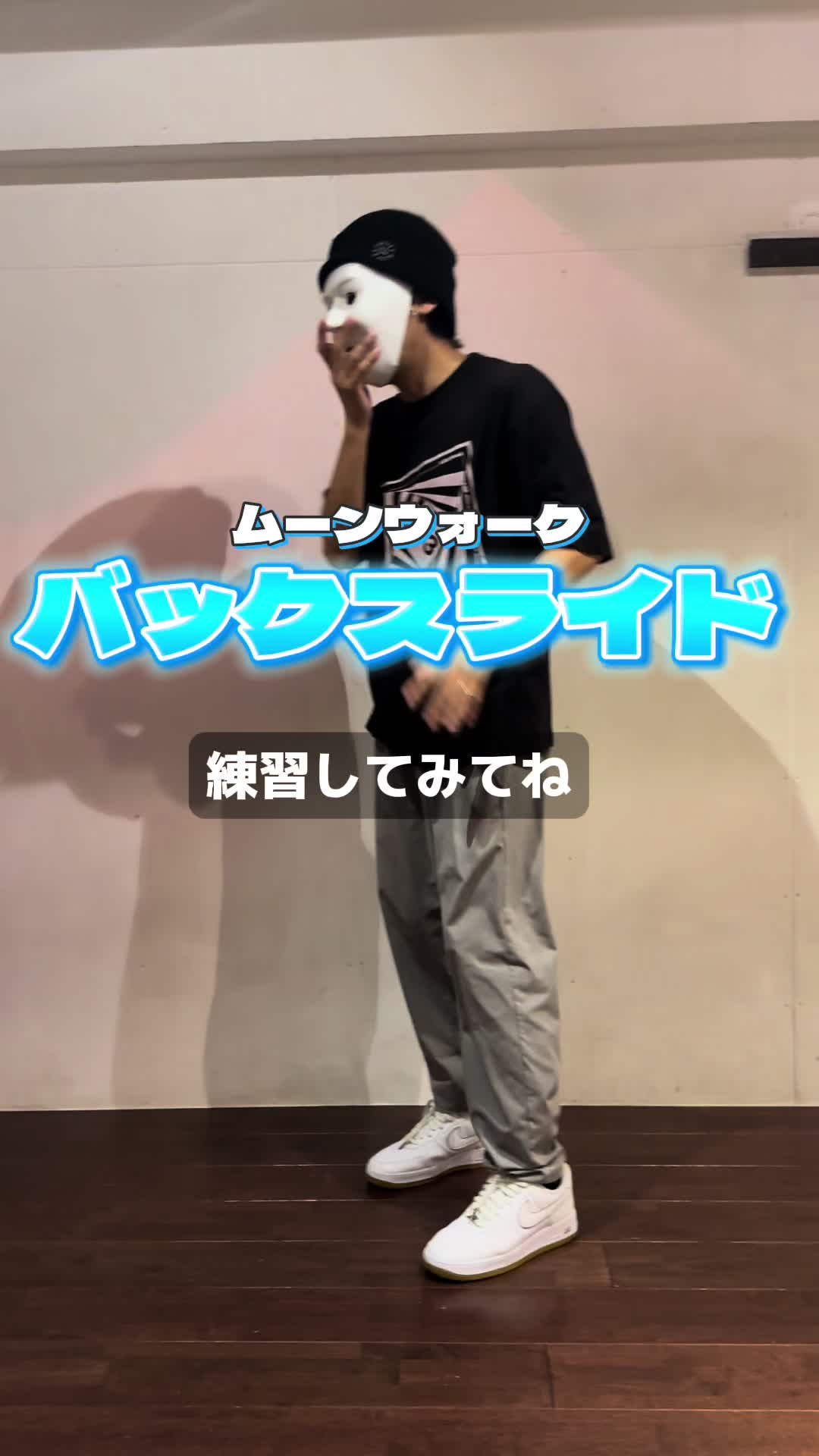 @ひとりでできるもん