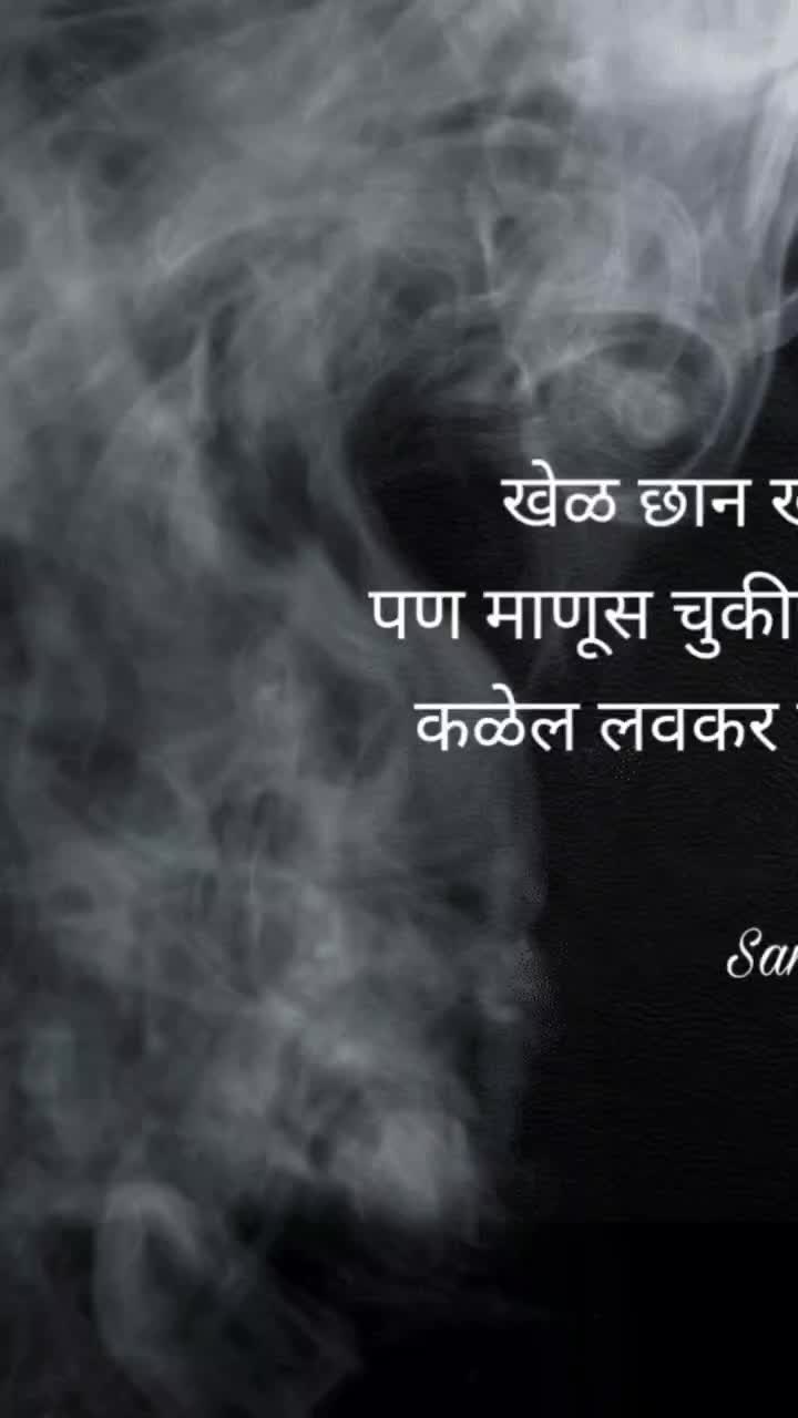 @Sangram munde