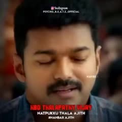 @Mersal Mani