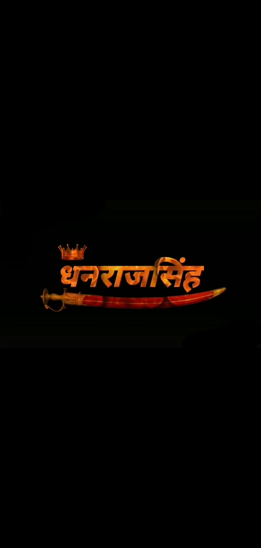 @DHANRAJSINH👑