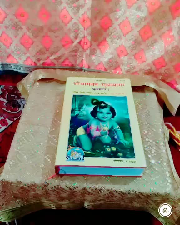 @laddu gopal ji