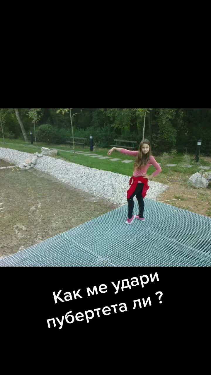 @Криси Димитрова