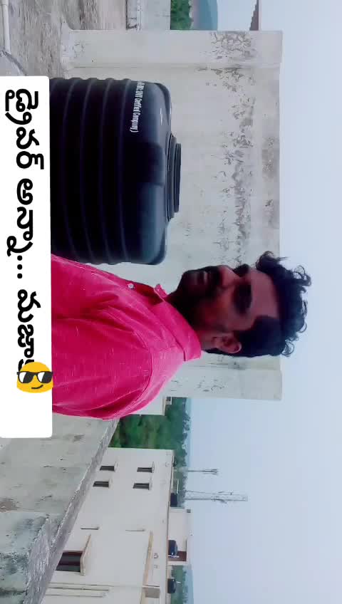 @smiling star satya