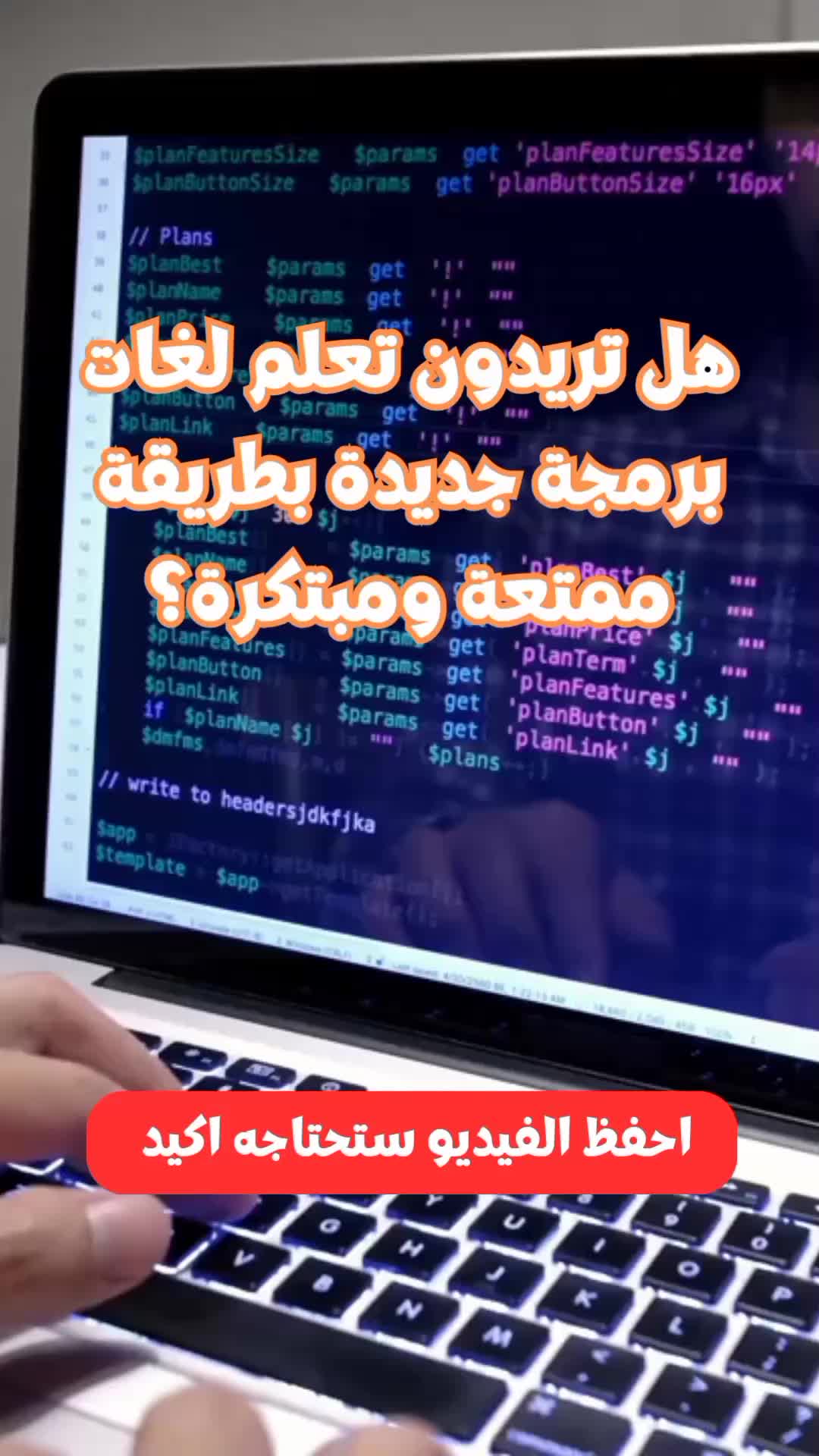 @info-معلومة