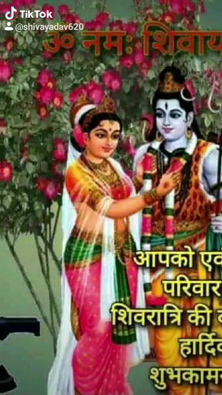 @shiva yadav