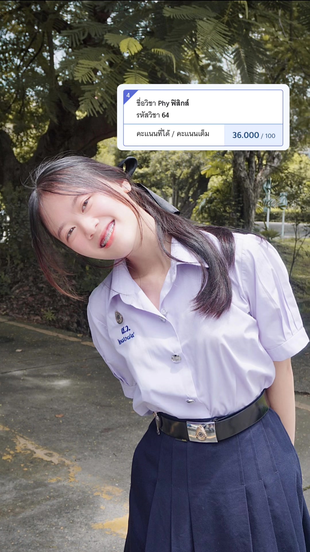 @ข้าวที่ชอบฮังเกียวดง