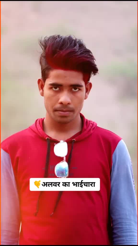 @Hum Mewati