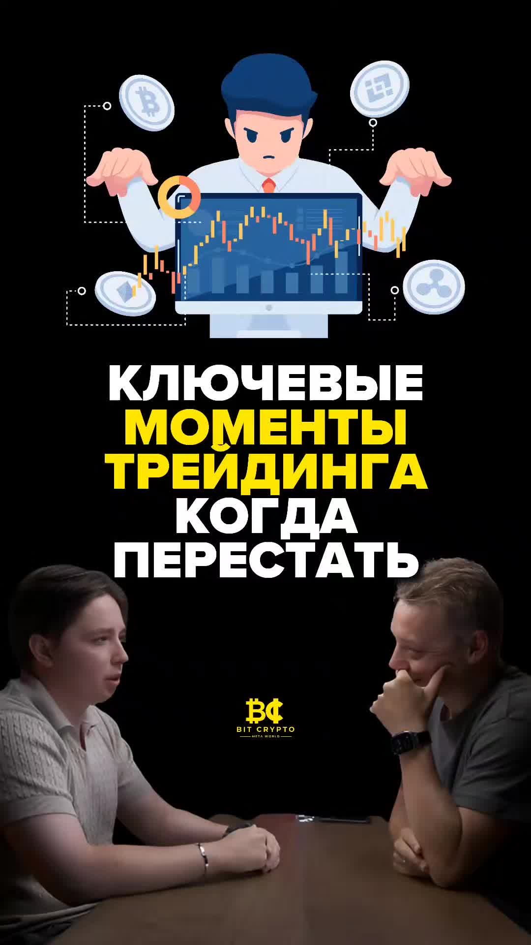 @🪙 БИТКОИН | КРИПТА | НОВОСТИ