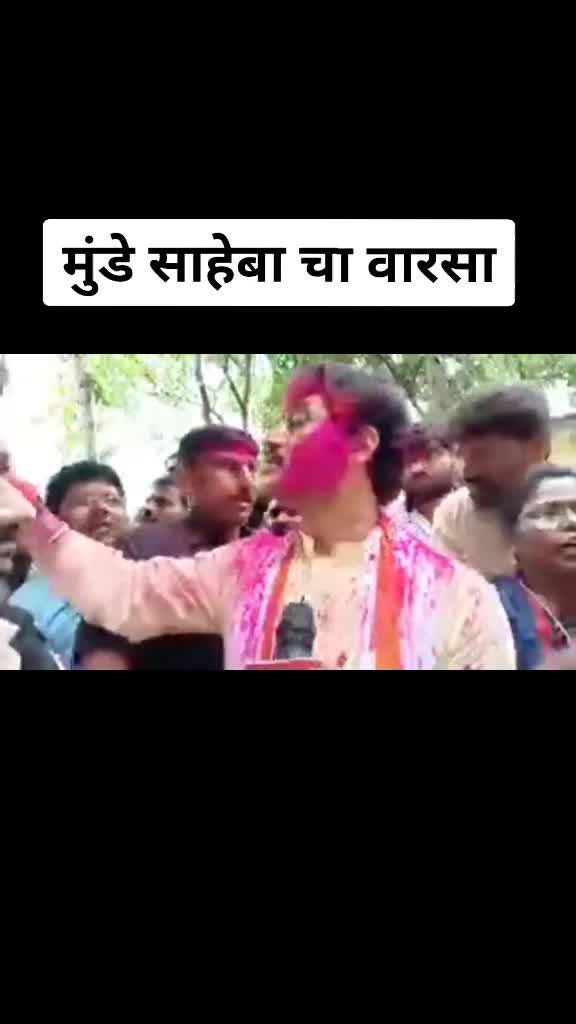 @धनंजय मुंडे