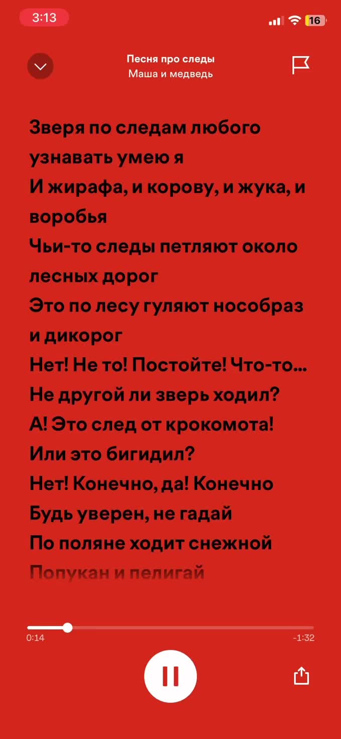 @musiic_now