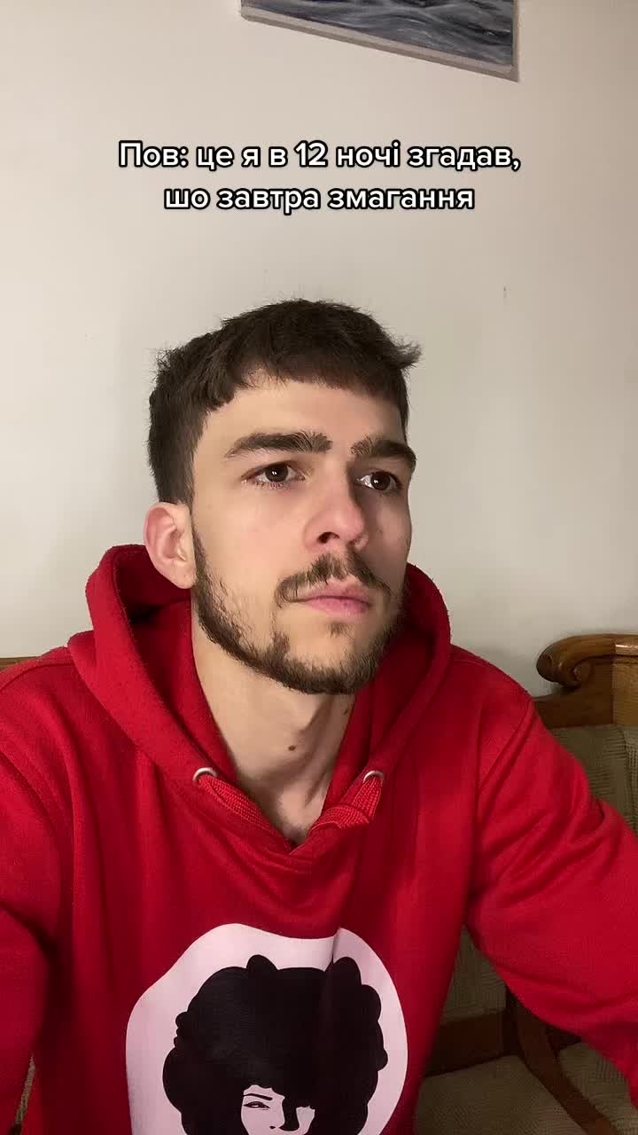 @Тренер Антон