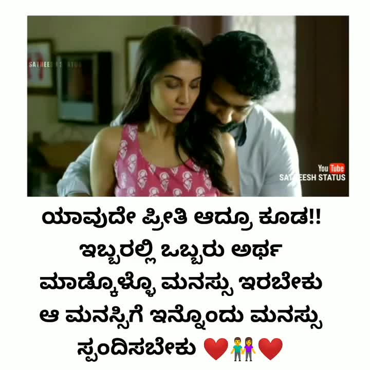 @rakshitharachu8861