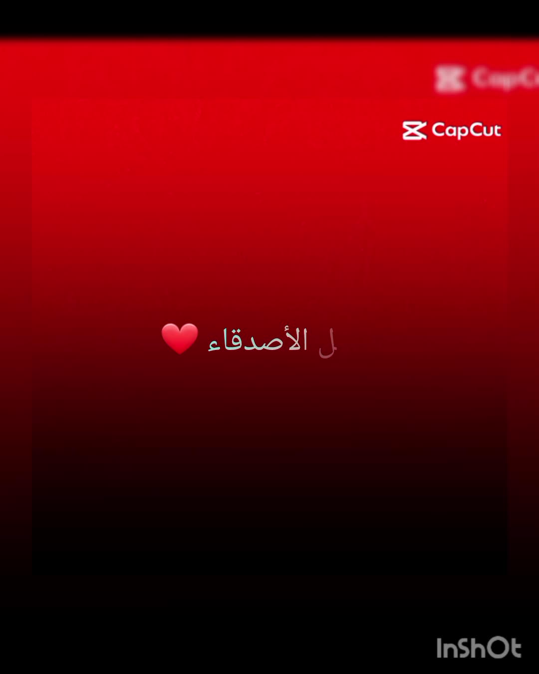 @شهد
