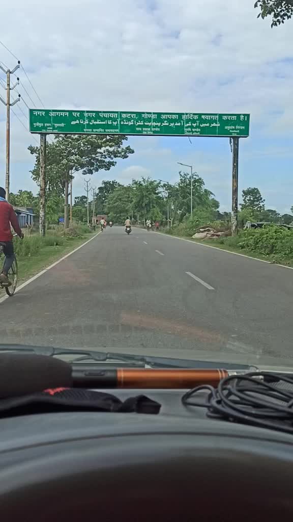 @राजकुमार रिपोर्टर