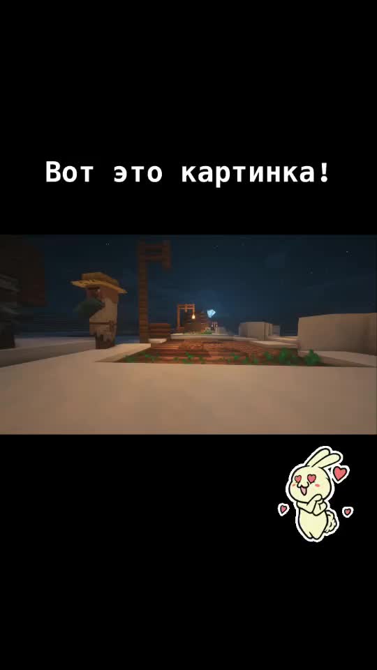 @Майнкрафт по-русски