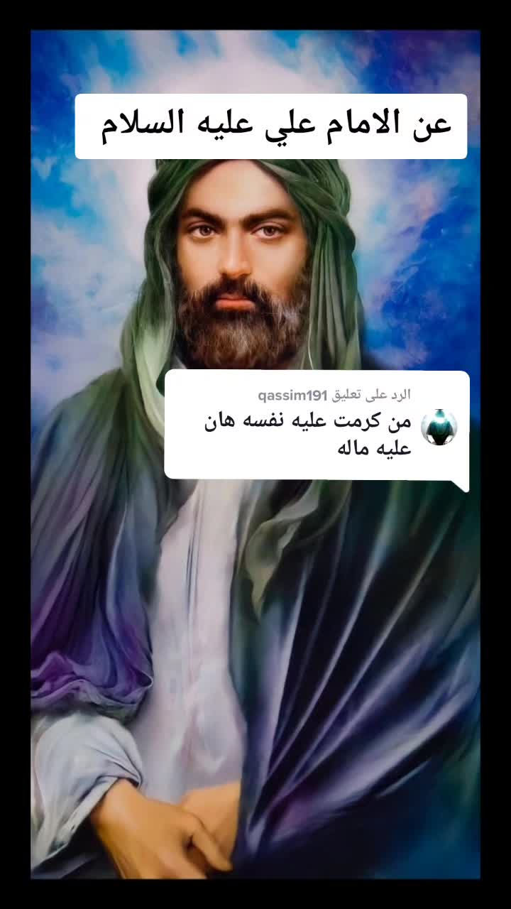 @حسن