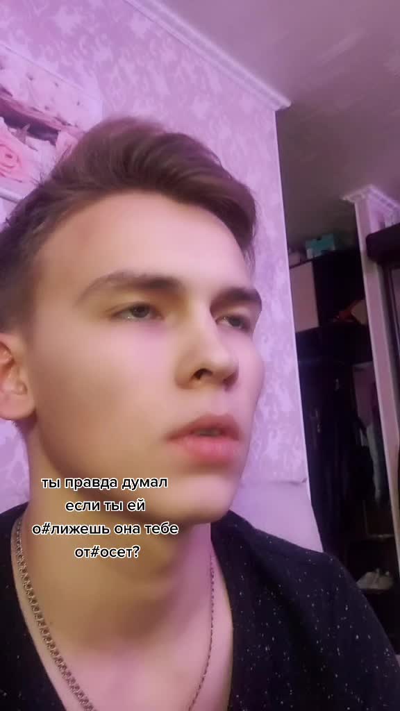 @Антошка