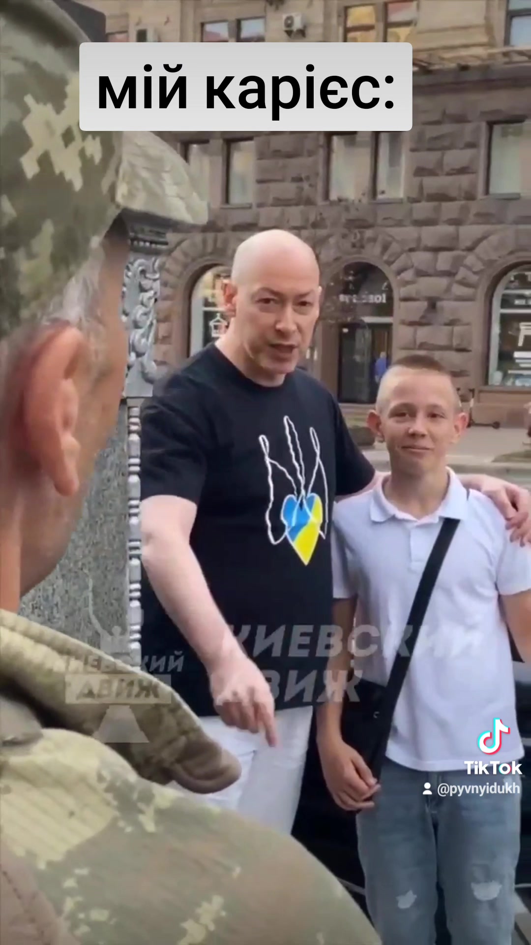 @Пивний дух