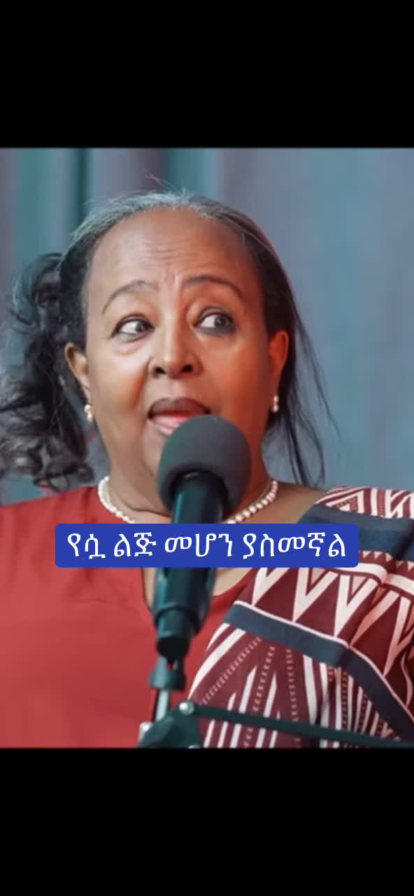 @Ethiofans